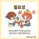 미술심리상담사 자격증 (중급) 이미지