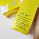 (주)에이티면역 이미지