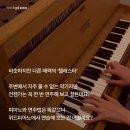 양재위드피아노학원 이미지