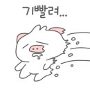 보람횟집