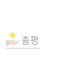 영신카정비 이미지