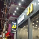 JJ마트