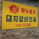 주안역 이미지