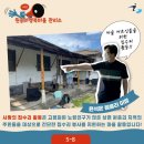 원흥리 마을회관 이미지