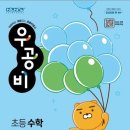 답지 이미지
