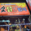 회원동245 이미지