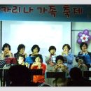 신비한 소리 오카리나 이미지