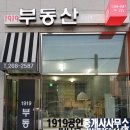 이마트24지웰점 이미지