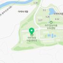 (주)자연촌 여주참숯마을 이미지