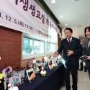 원예공예교실 이미지