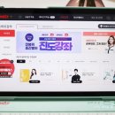 완전학습을 만드는 메타인지 학습법 이미지