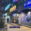 부산 용호동 더벤티 용호메트로시티점 영업시간, 주차, 가격 및 메뉴 정보 및 방문 후기