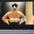 똘똘이네 | 알찬 토요일 | 강스문 주말 자유수영 | 우래깅 생일축하해 🎉