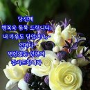 가득한 향 이미지