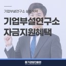 원천중기센타 이미지