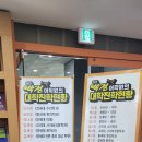 박정쥬니어스타어학원