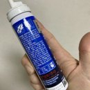 보령약국 | 보령약국 로게인폼 구매 솔직 후기