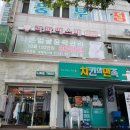 라파 피부마사지 이미지