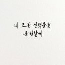 해요코딩학원 이미지