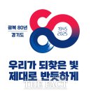80에라 이미지