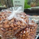 평촌상회 이미지