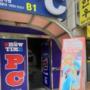 스타게이트PC방 이미지