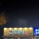 형진한의원 이미지