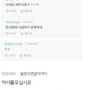 공열주유소 이미지