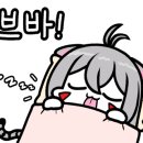 꼬꼬야닭먹자 이미지