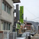 강원나물밥 채원 네이버블로그