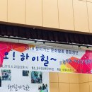 동두천장애인복지관 이미지