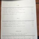 아키수산광안
