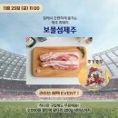 제주커머스 이미지