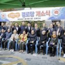 이편한경로당 이미지