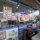 지유맛집 이미지