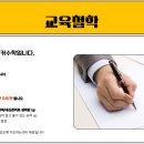 메이커수학교습소