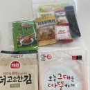 동탄 미스터아구왕 동탄2신도시점 배달 후기 (feat. 황제아구살찜)