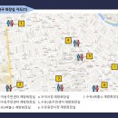 수유3파출소 화장실 이미지