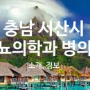 김진겸비뇨의학과의원 이미지