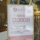 보름기정떡 광교상현점 이미지