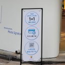 포토시그니처경춘숲길