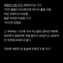 수풍로37번길 이미지