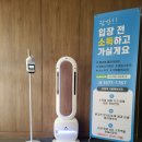 클린게이트 이미지
