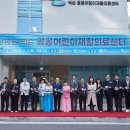 마초장어 로고