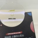 플로렌스안경원 이미지