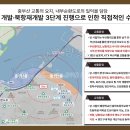 오션브릿지 이미지