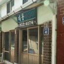 교동장의사 - 강릉시 율곡로 2953 | 교동장의사