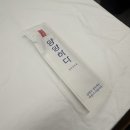 양양하다 양양읍 직영점 이미지