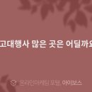 하이뷰티의원 이미지