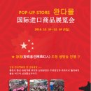 상원유통 이미지
